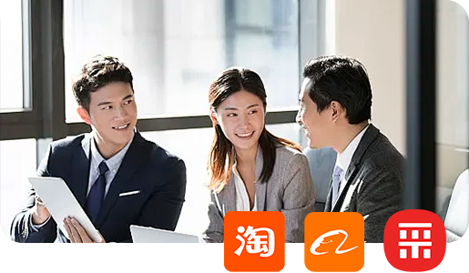 B2B電商人才孵化